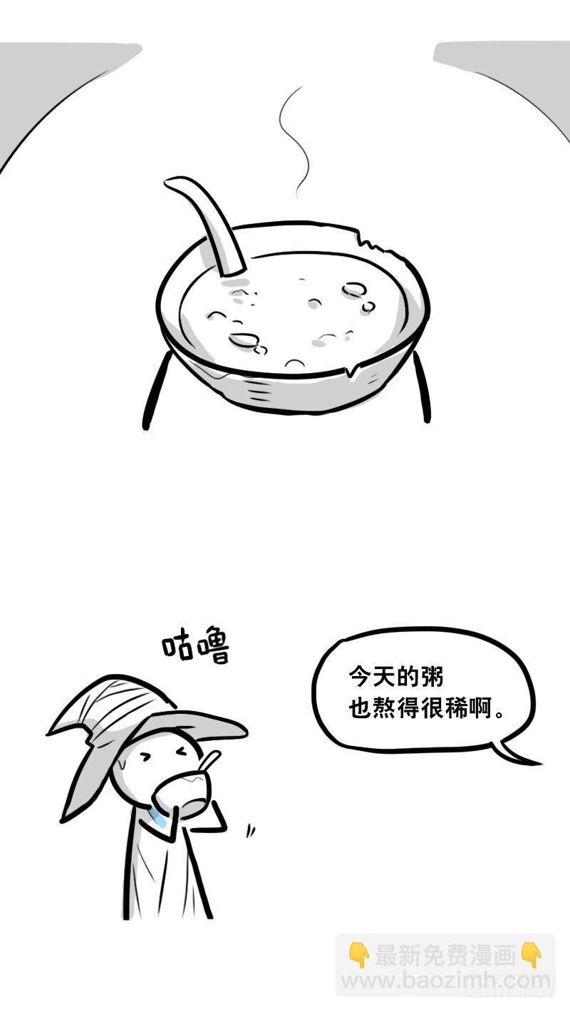 301 多余的人（1）(1/3)-第301话
