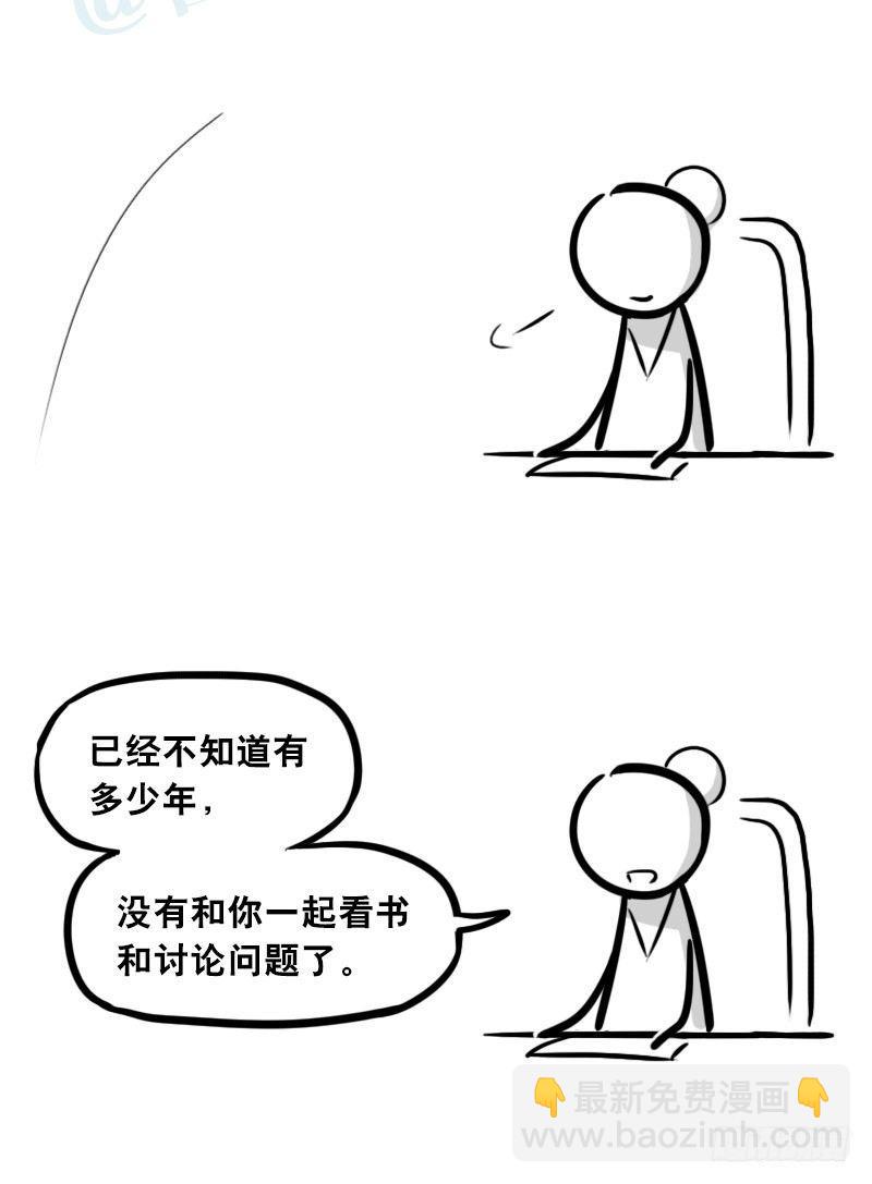303 多余的人（3）(1/4)-第303话