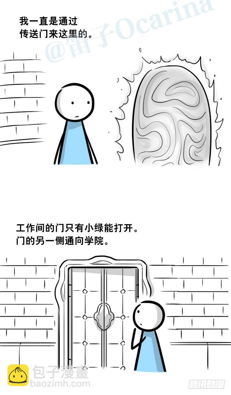 303 多余的人（3）(1/4)-第303话