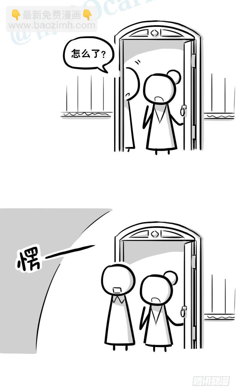 303 多余的人（3）(1/4)-第303话