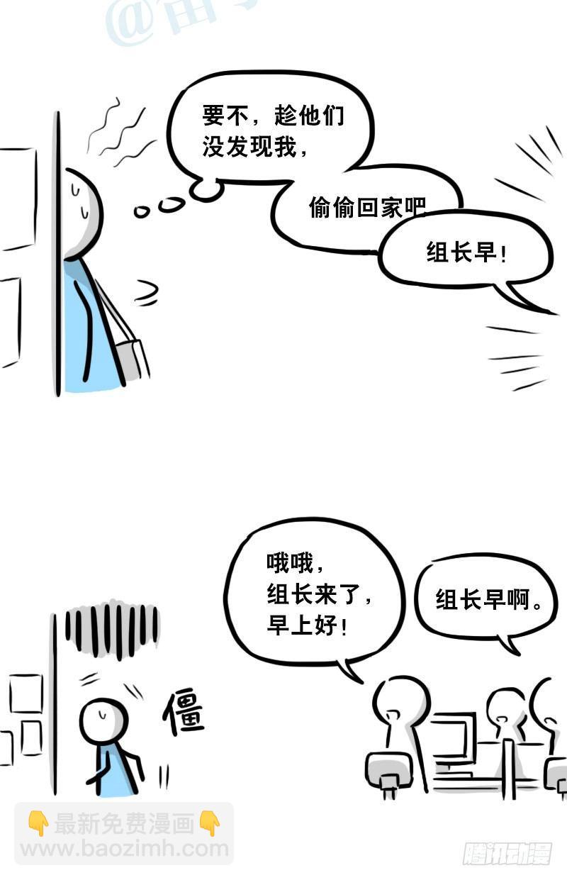 307 机器人35-抉择(1/3)-第307话