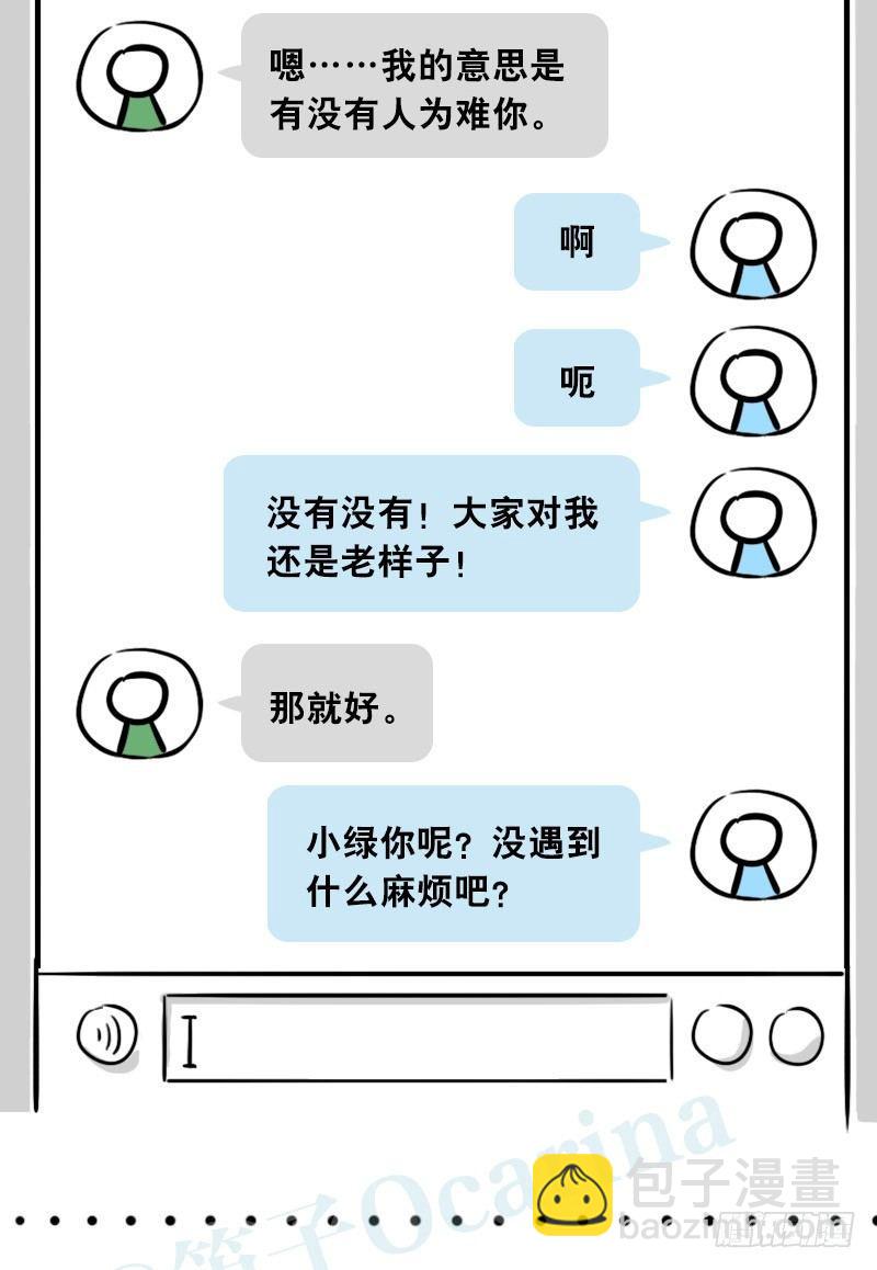 307 机器人35-抉择(1/3)-第307话