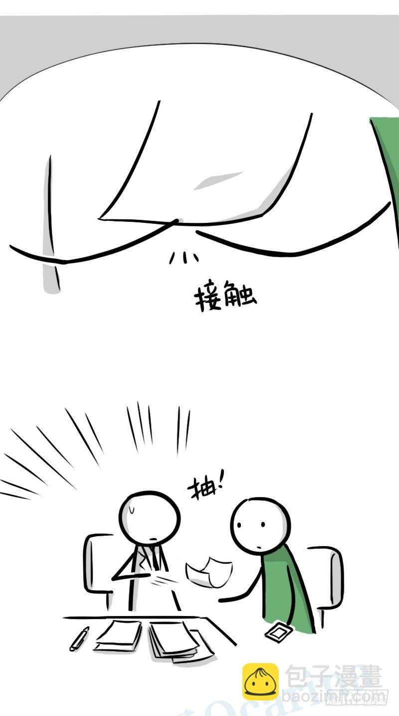307 机器人35-抉择(1/3)-第307话