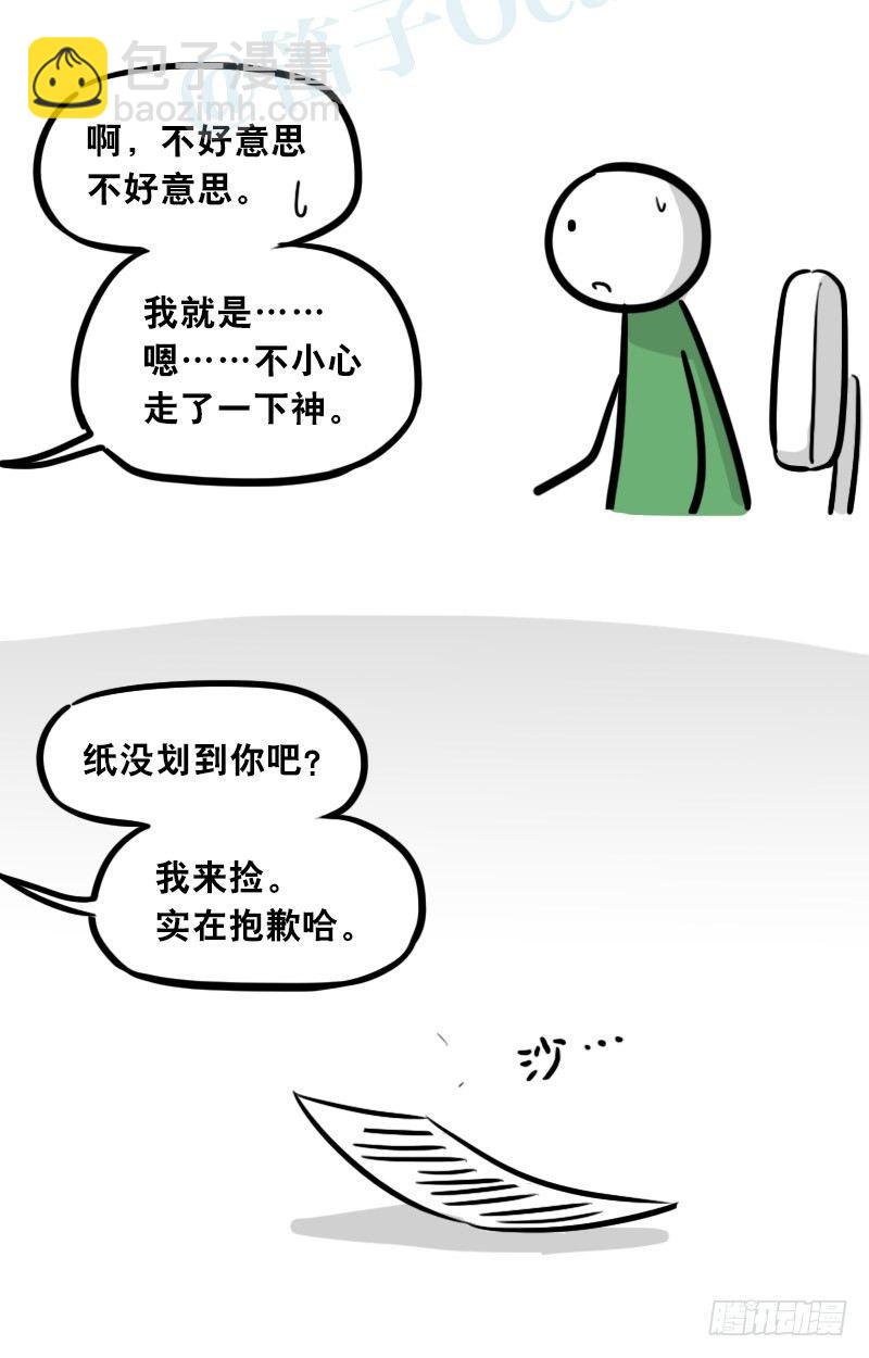 307 机器人35-抉择(1/3)-第307话