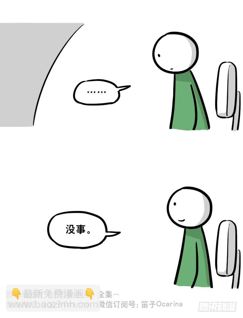 307 机器人35-抉择(1/3)-第307话