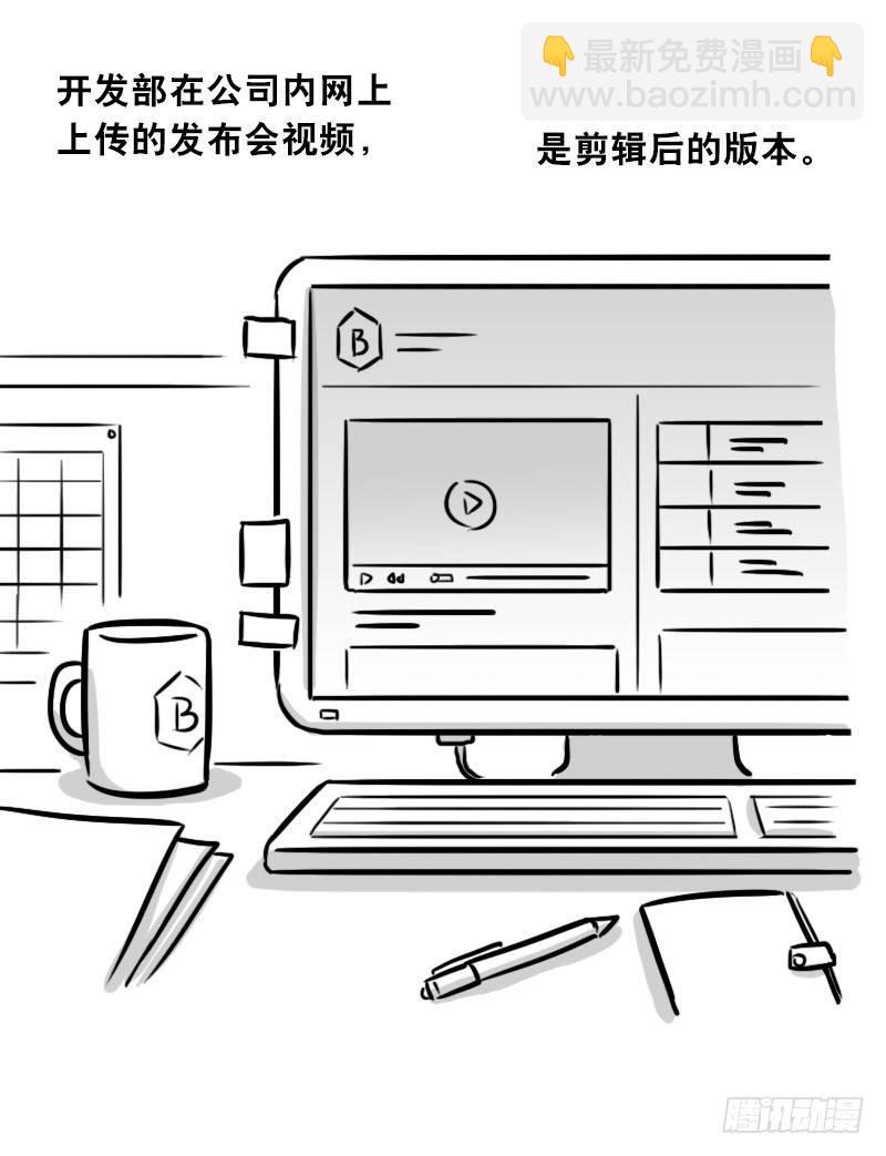 307 机器人35-抉择(1/3)-第307话