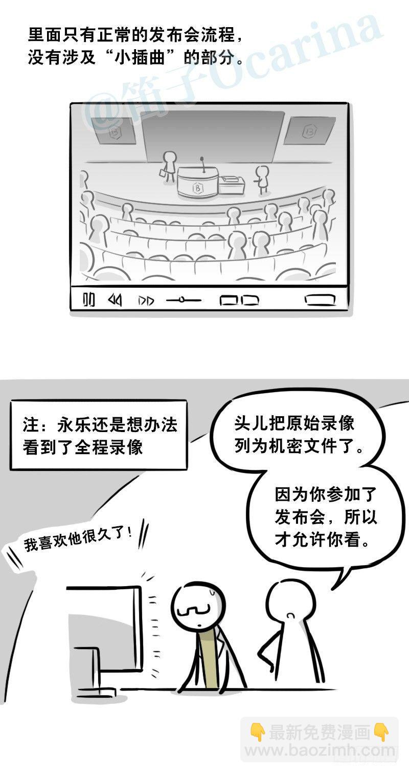 307 机器人35-抉择(1/3)-第307话