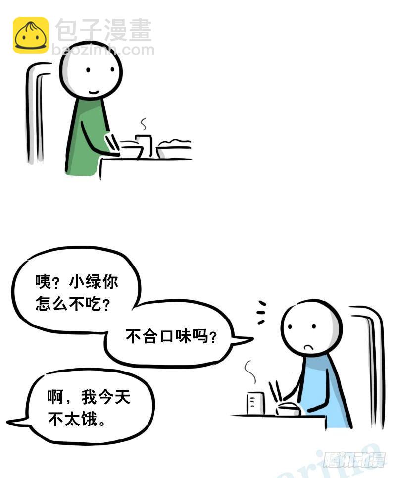 307 机器人35-抉择(1/3)-第307话