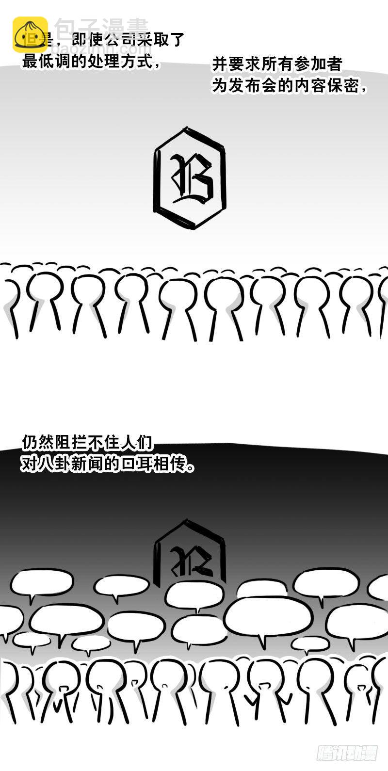 307 机器人35-抉择(1/3)-第307话