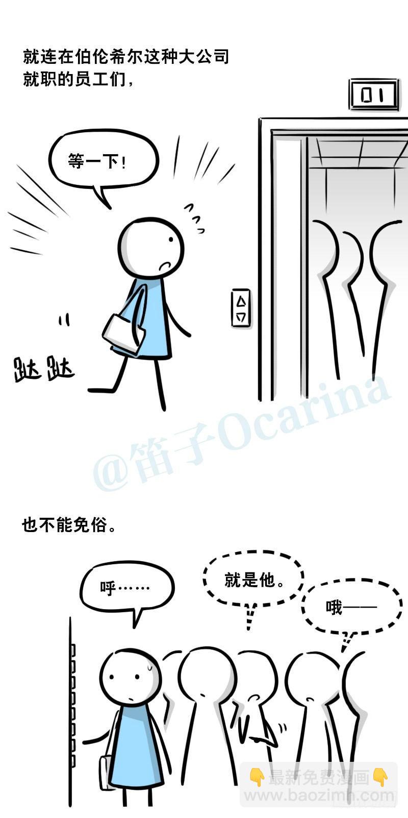 307 机器人35-抉择(1/3)-第307话
