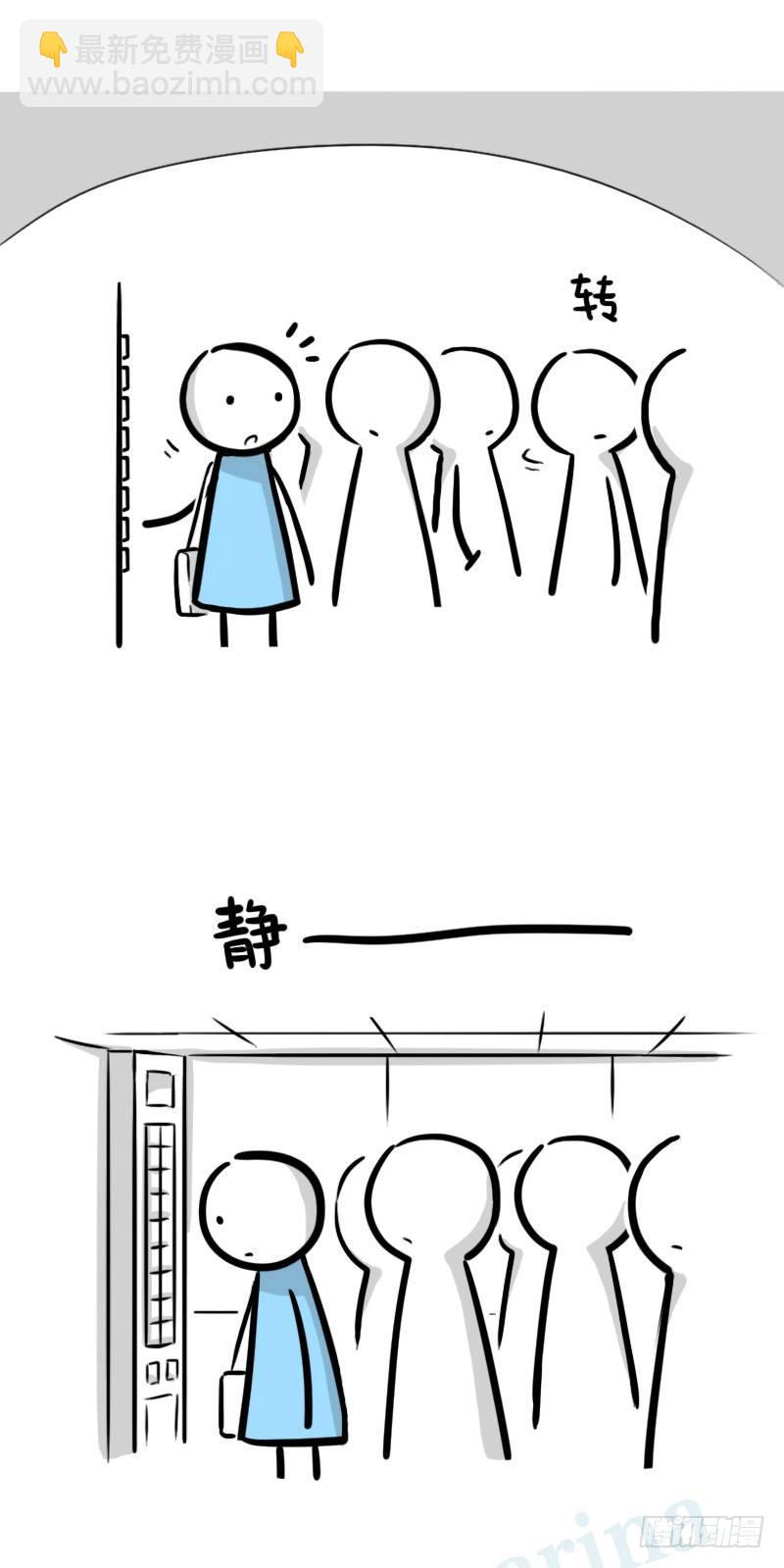307 机器人35-抉择(1/3)-第307话