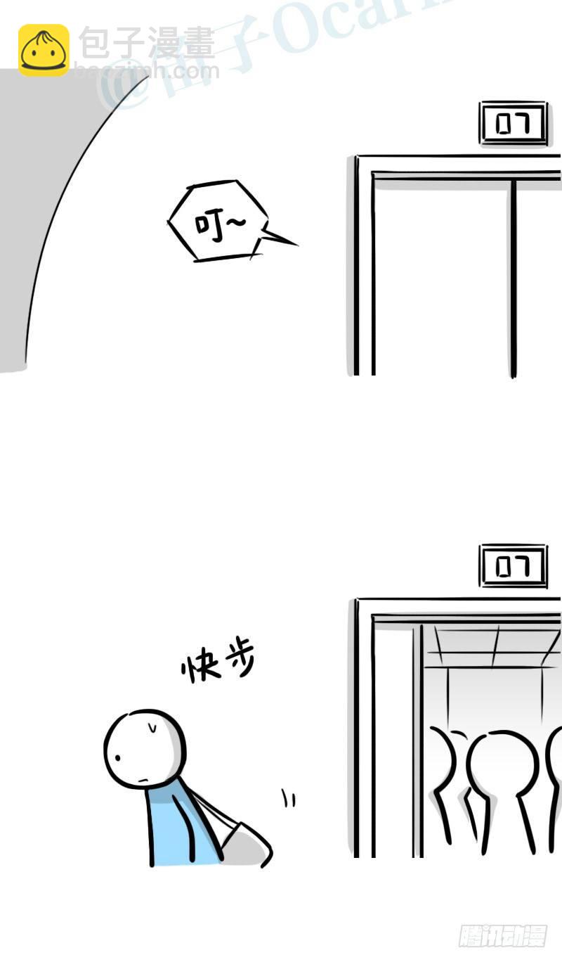 307 机器人35-抉择(1/3)-第307话
