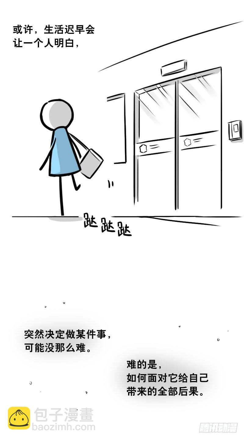 307 机器人35-抉择(1/3)-第307话
