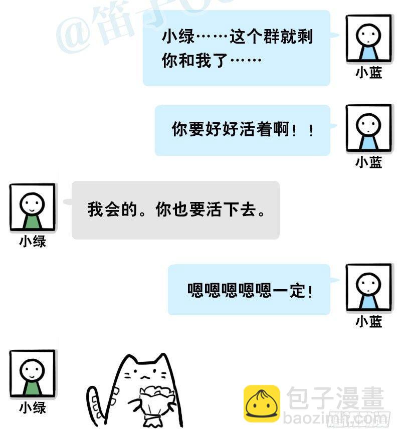 311 晚上吃什么-第311话