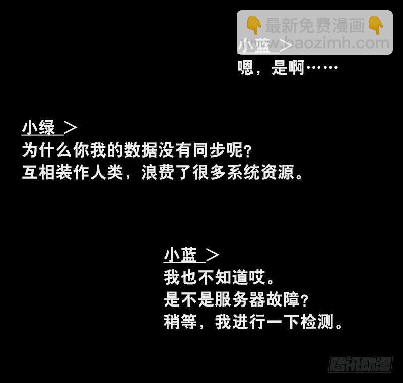 311 晚上吃什么-第311话