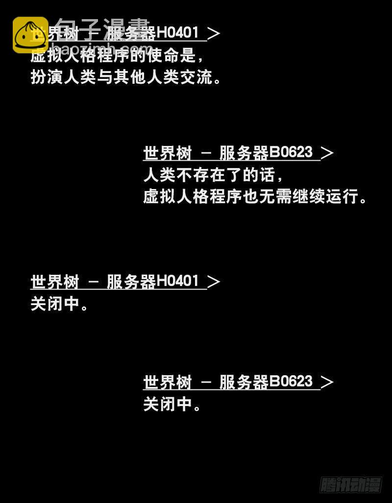 311 晚上吃什么-第311话