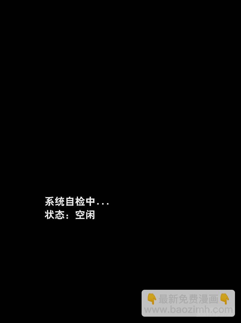 311 晚上吃什么-第311话