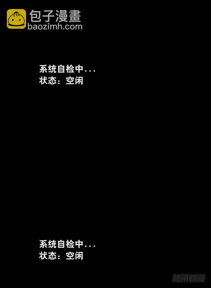 311 晚上吃什么-第311话