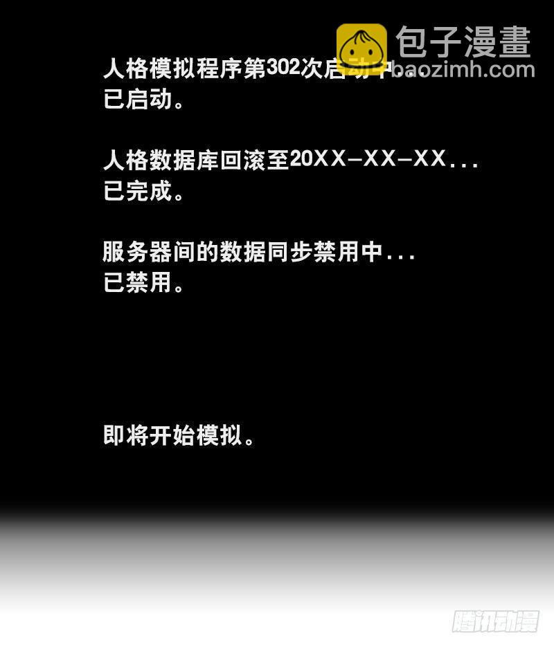 311 晚上吃什么-第311话