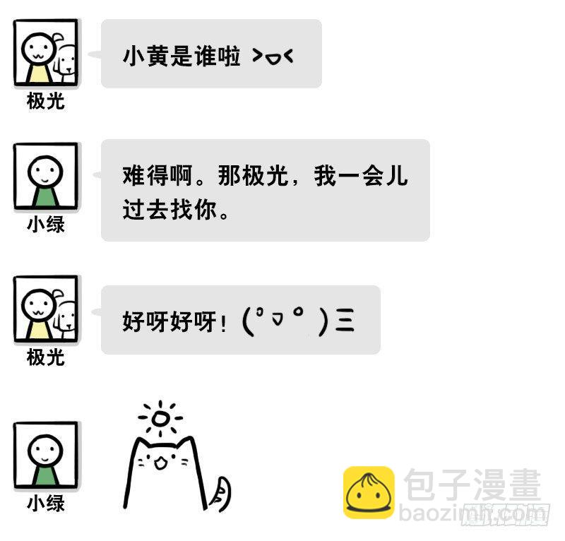 311 晚上吃什么-第311话