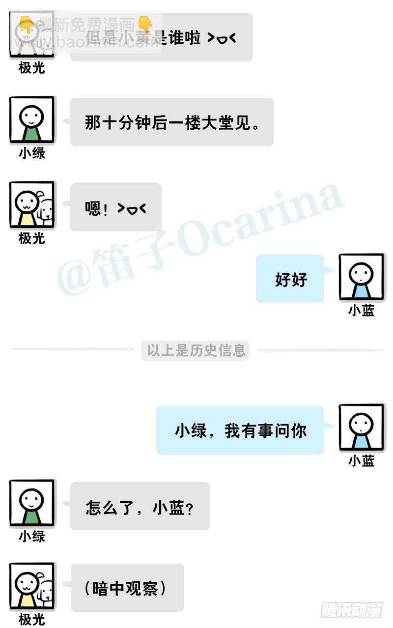 311 晚上吃什么-第311话