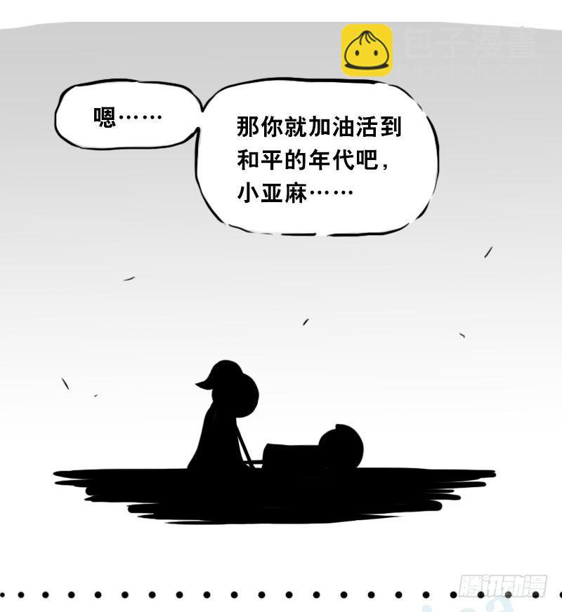 313 圣女(1/2)-第313话