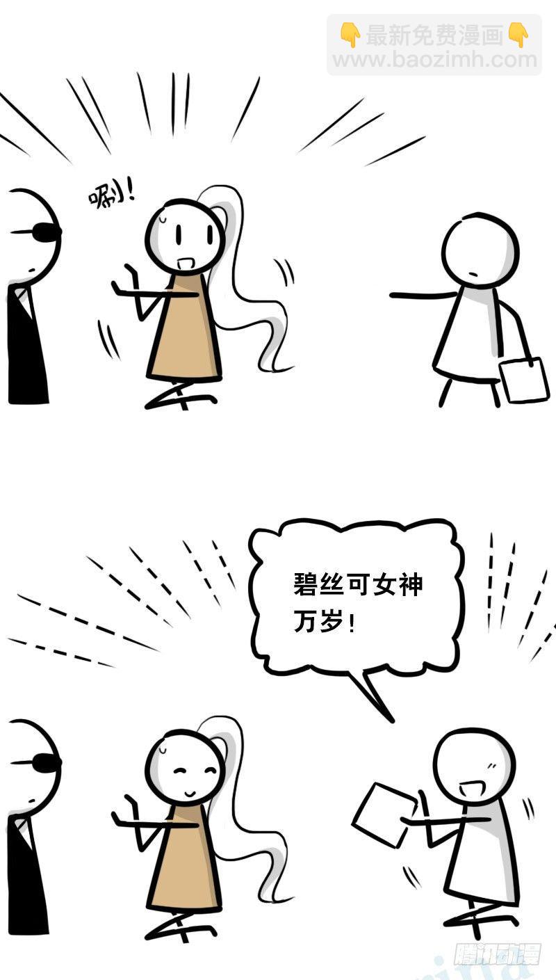 315 丝可～-第315话