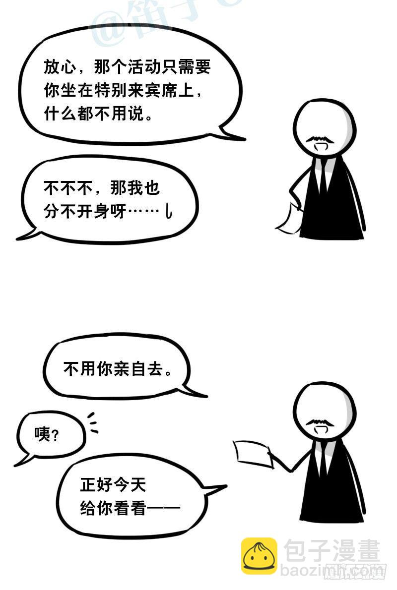 315 丝可～-第315话