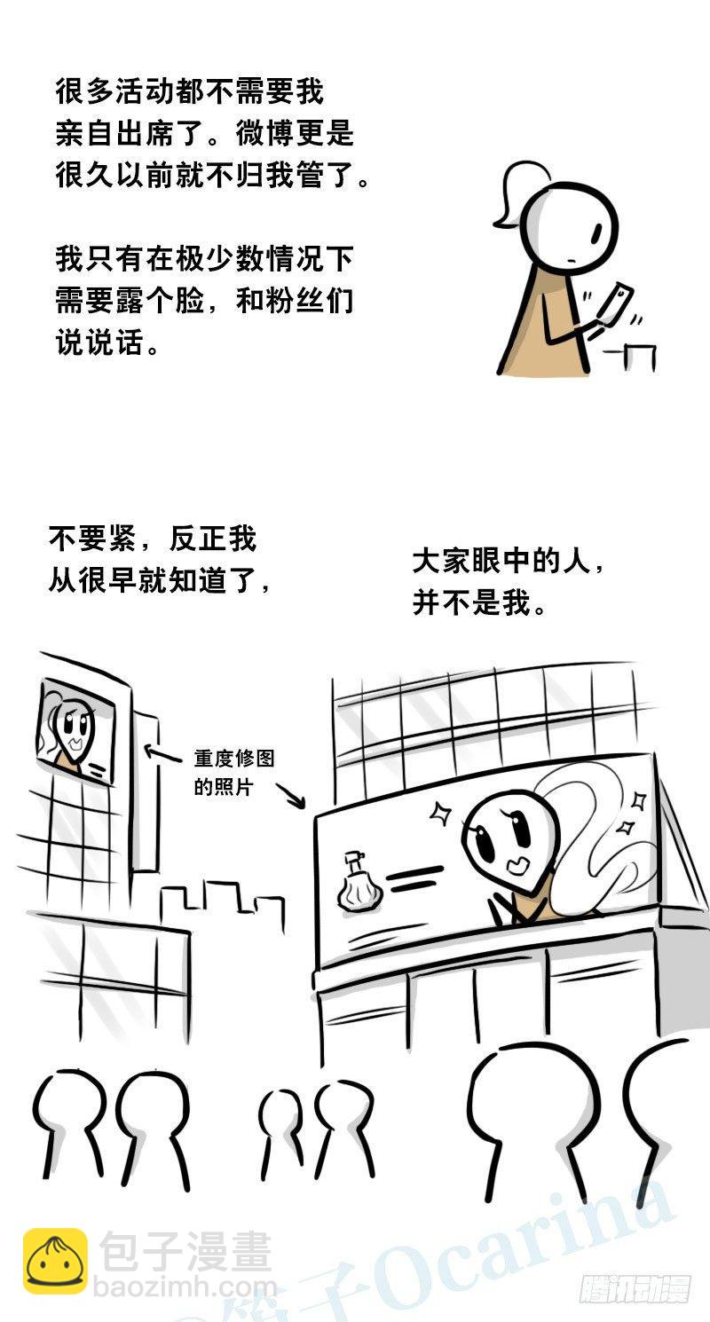 315 丝可～-第315话