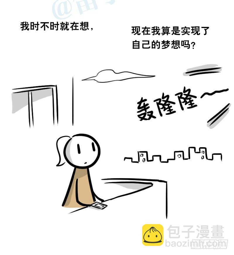 315 丝可～-第315话
