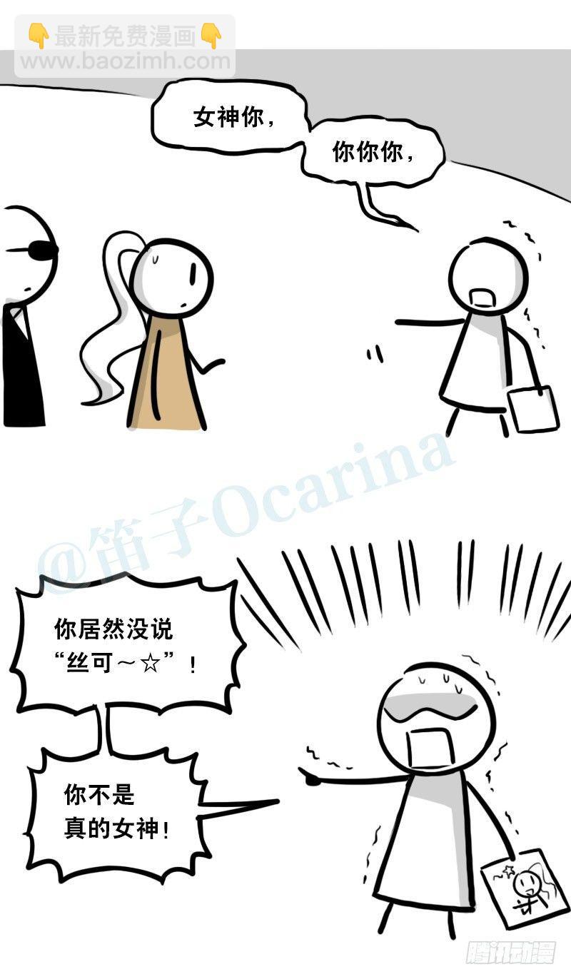 315 丝可～-第315话