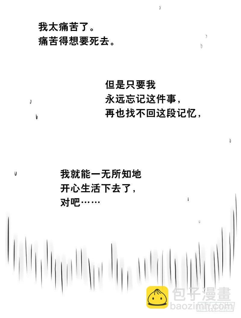 317 谜底-第317话