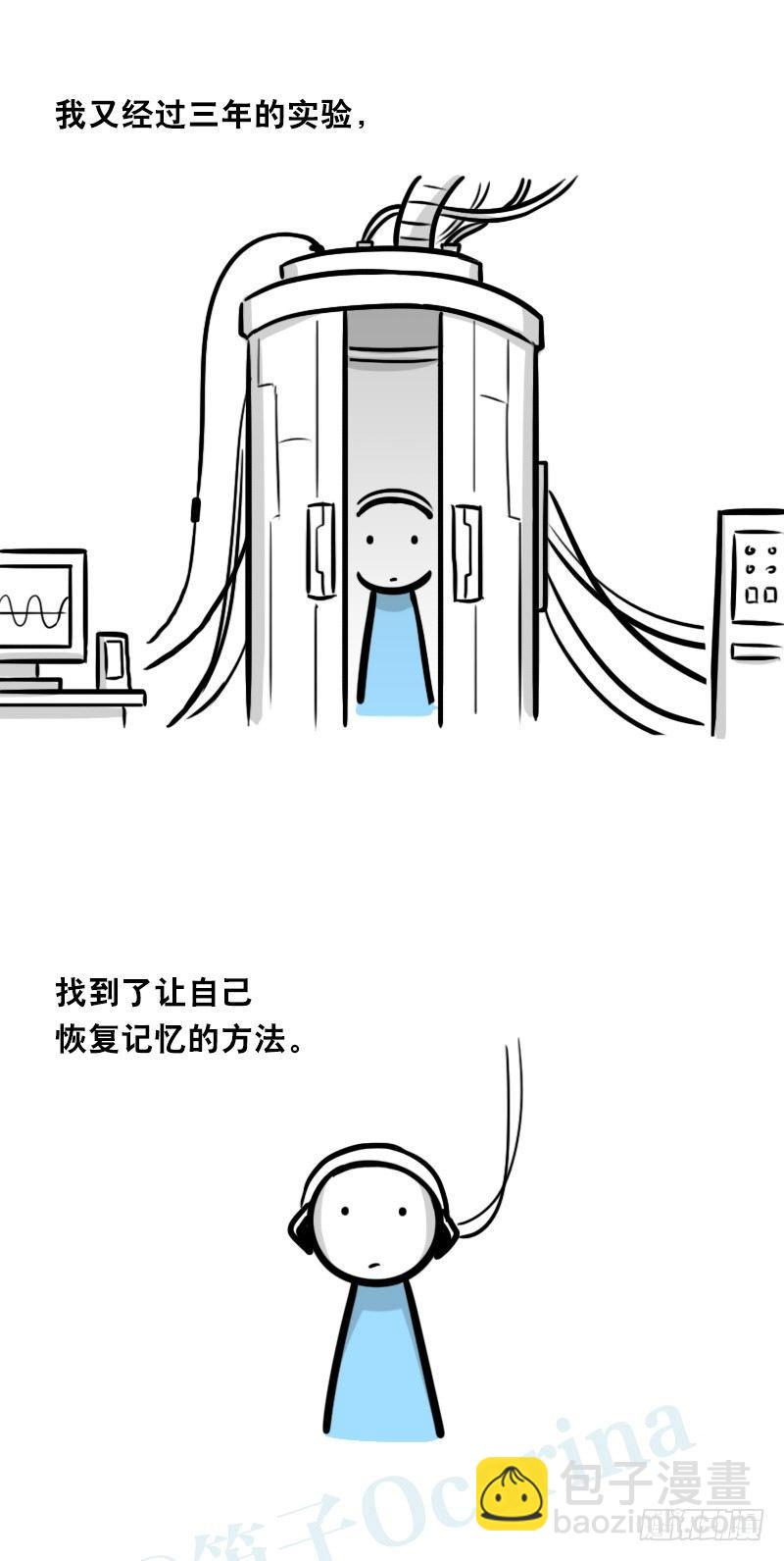 317 谜底-第317话