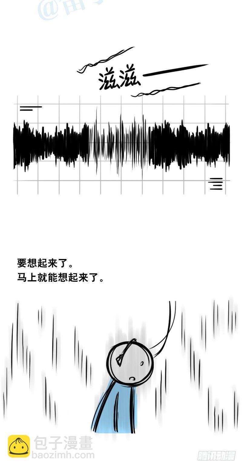 317 谜底-第317话