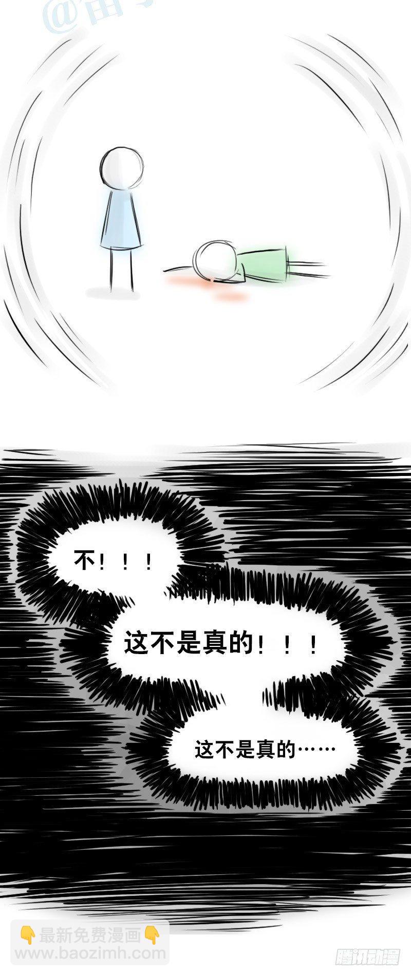 317 谜底-第317话