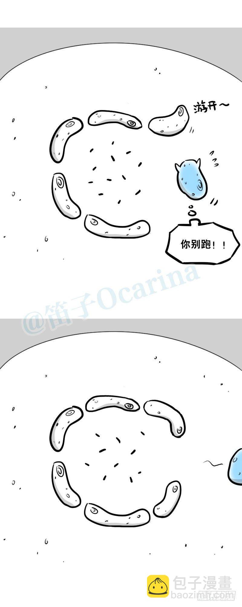 319 人上之人-第319话