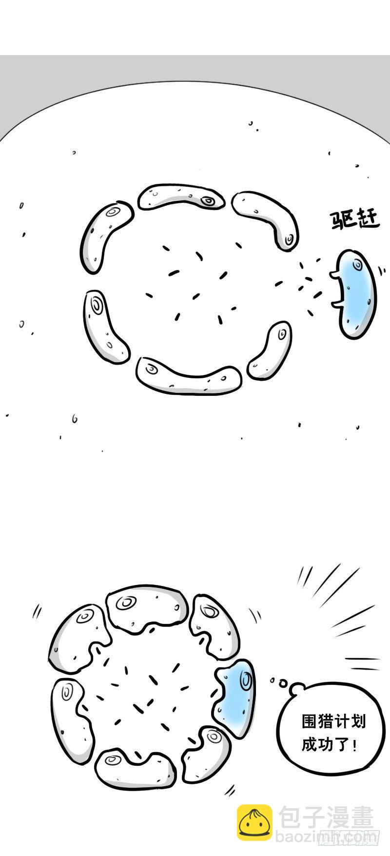 319 人上之人-第319话