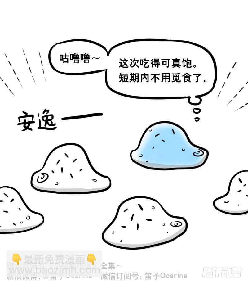 319 人上之人-第319话