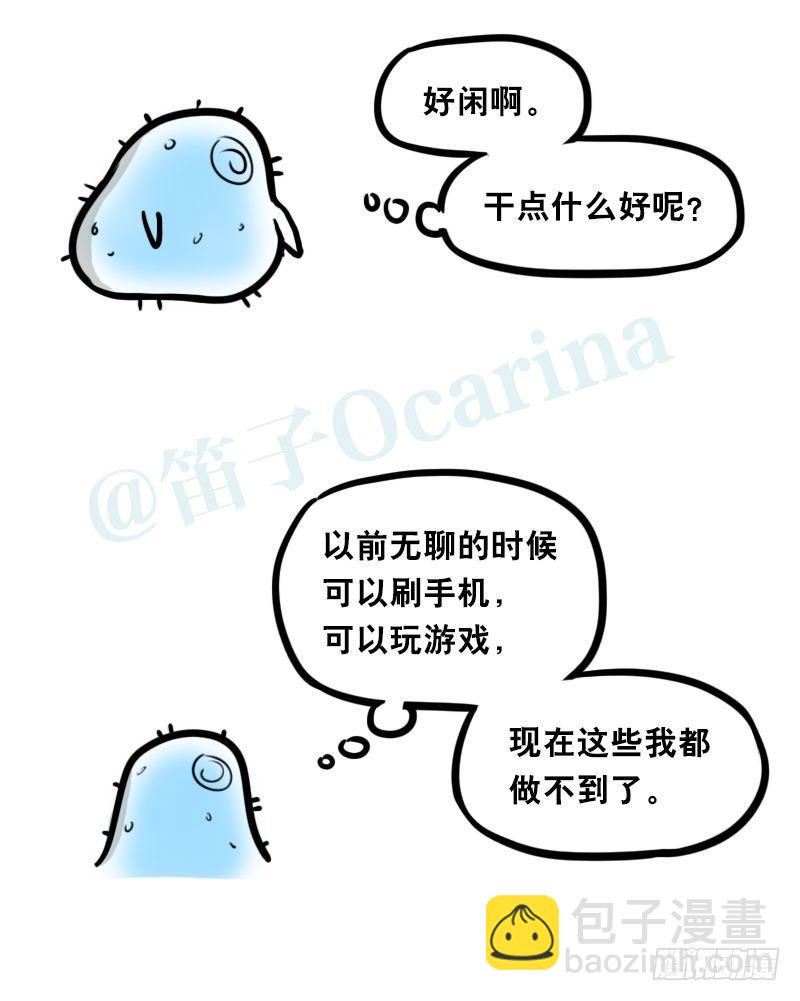 319 人上之人-第319话