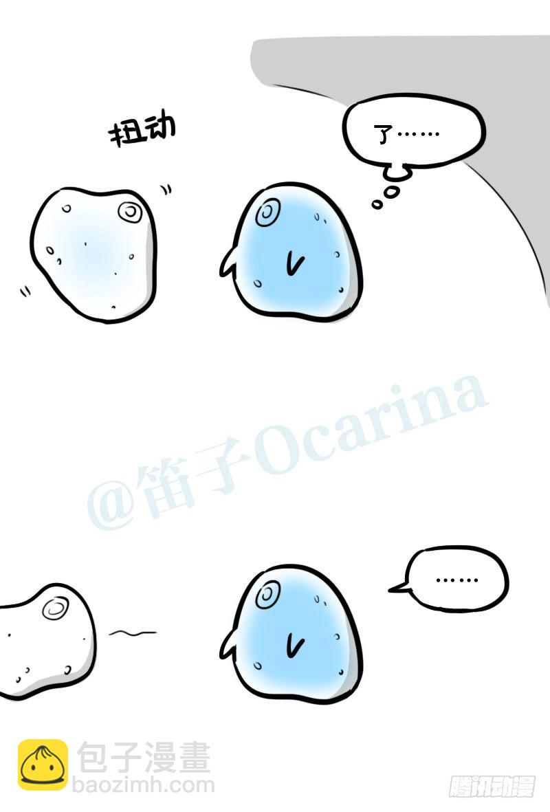 319 人上之人-第319话