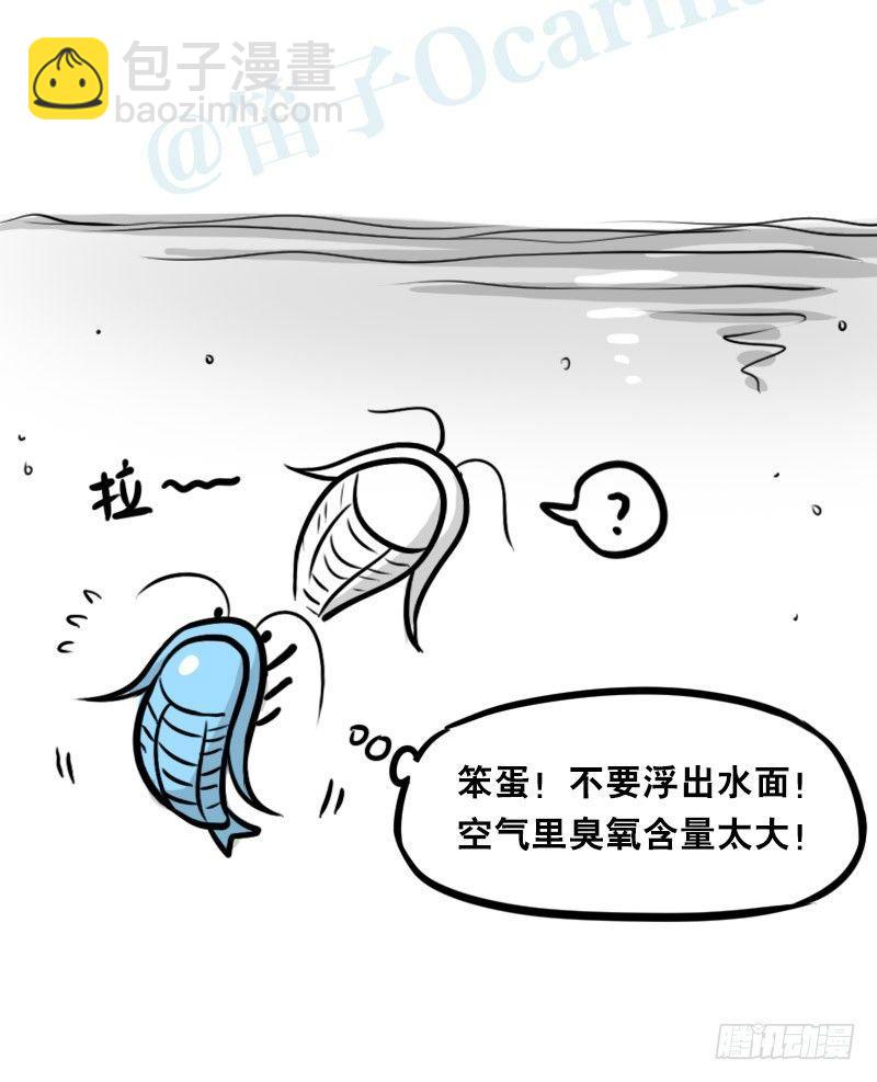 319 人上之人-第319话