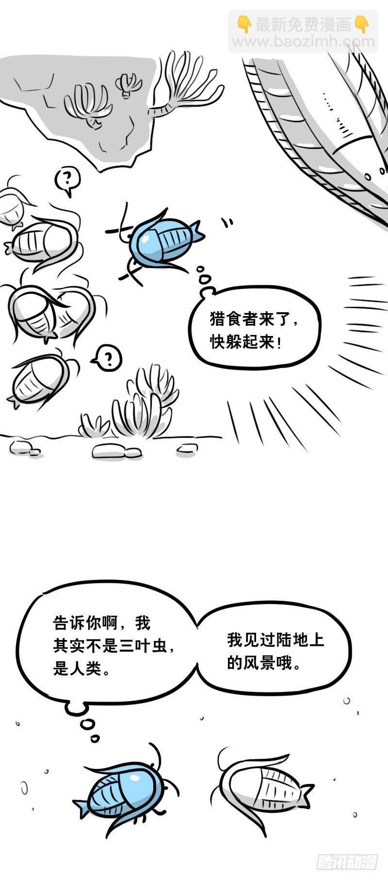 319 人上之人-第319话