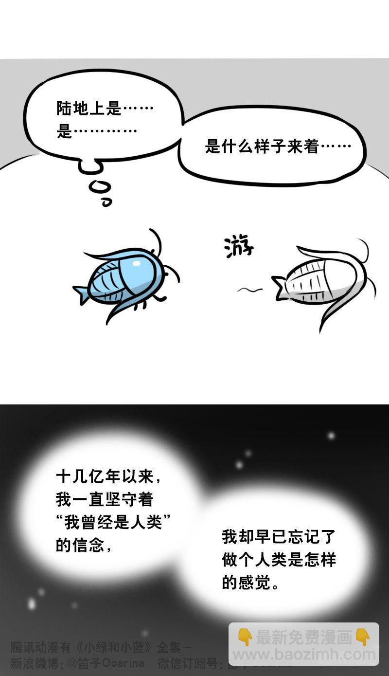 319 人上之人-第319话