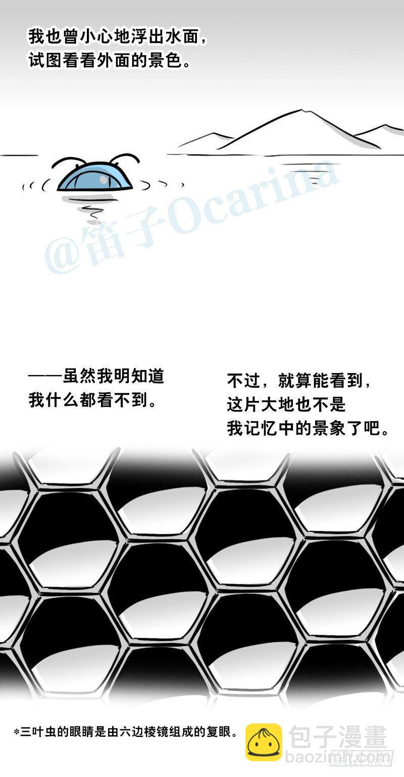 319 人上之人-第319话