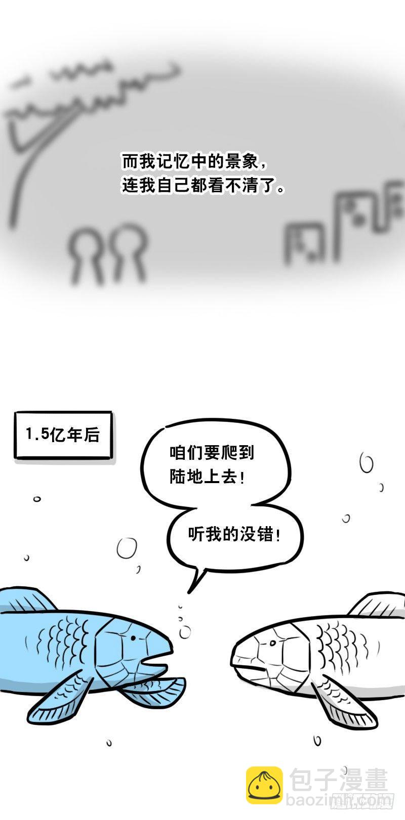 319 人上之人-第319话
