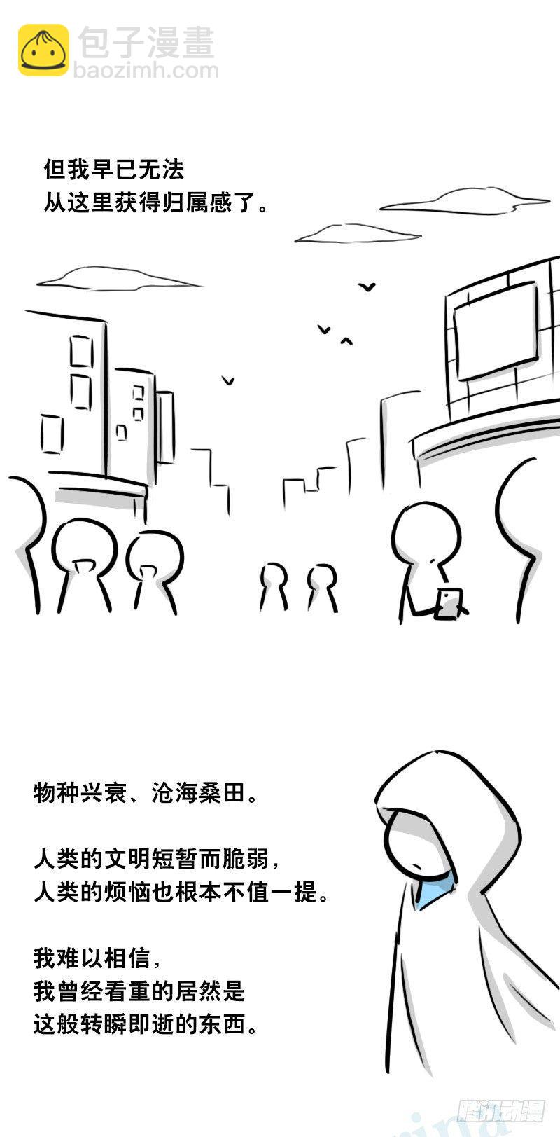 319 人上之人-第319话