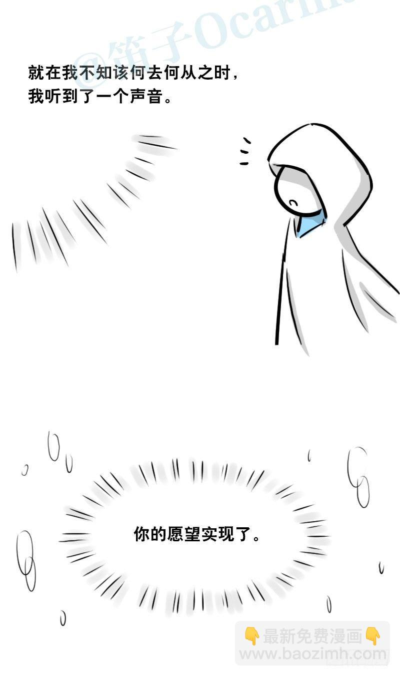 319 人上之人-第319话