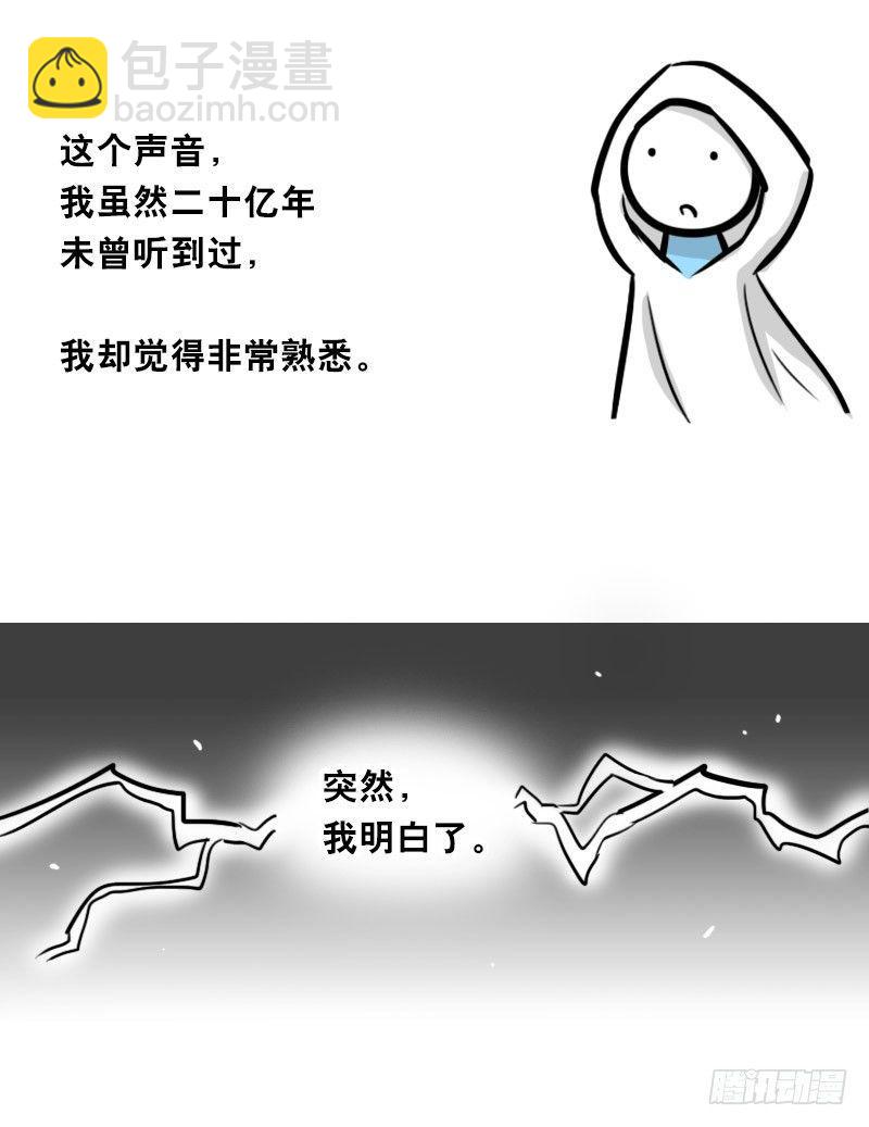 319 人上之人-第319话
