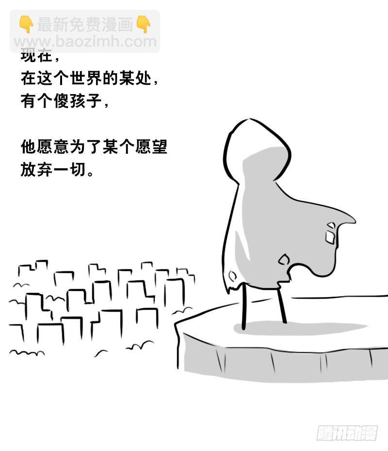 319 人上之人-第319话