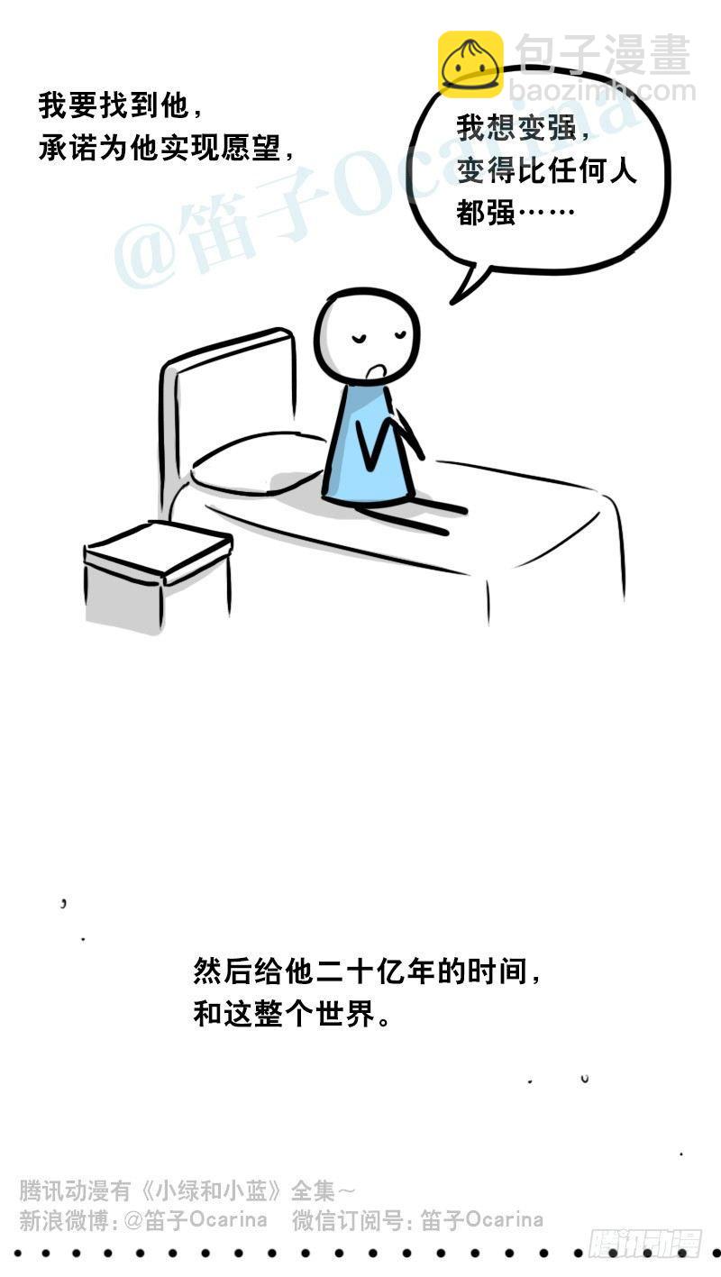 319 人上之人-第319话